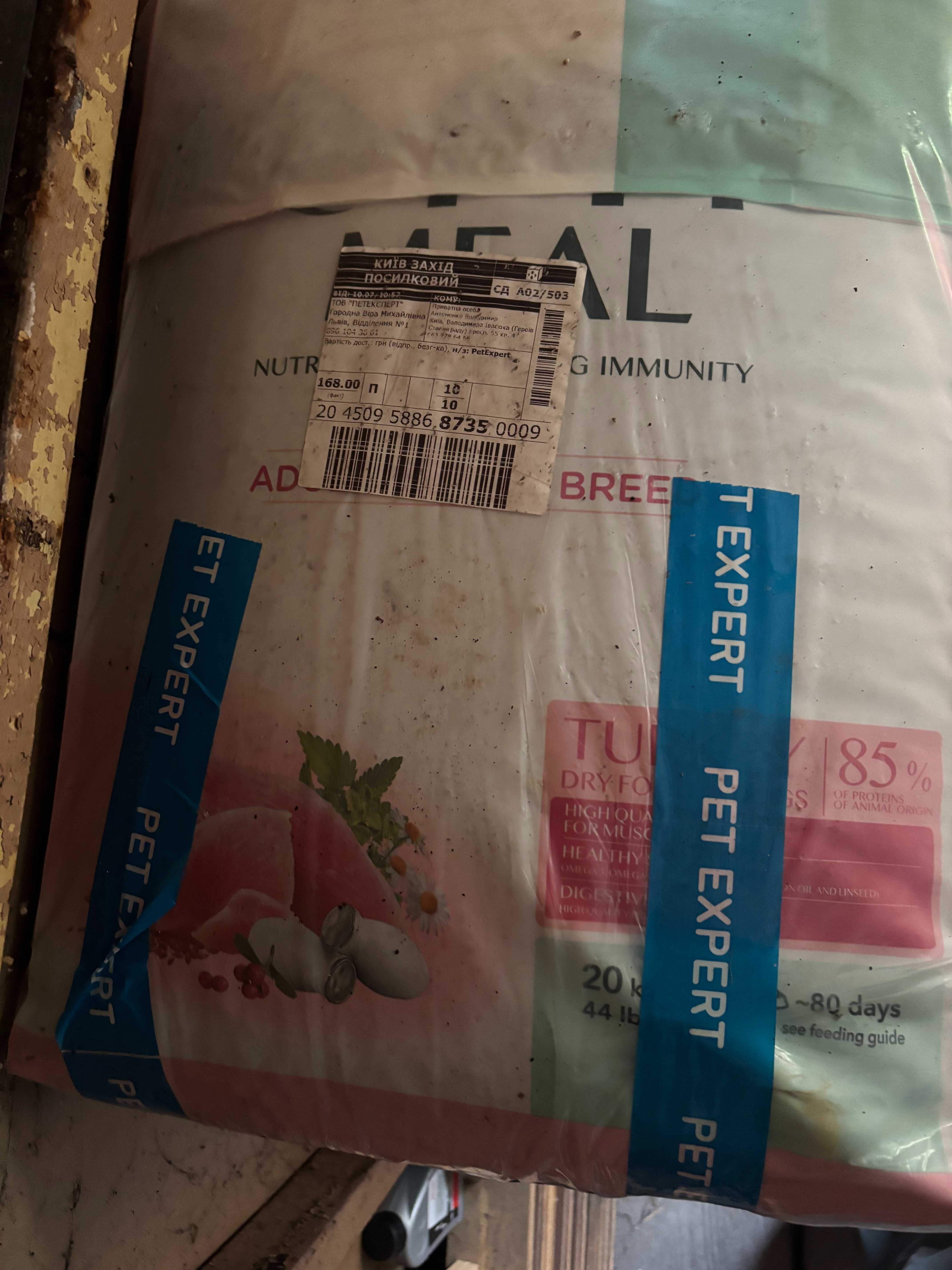 Super premium optimeal nutrition for strong immunity
