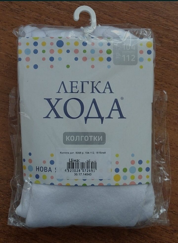 Колготки детские р.104-112,  белые