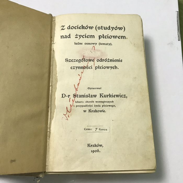 «Від запитів про сексуальне життя» -книга по медицині. 1906 рік