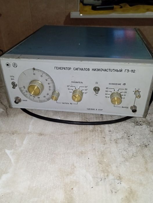 Генератор сигналов низкочастотный Г3 - 112