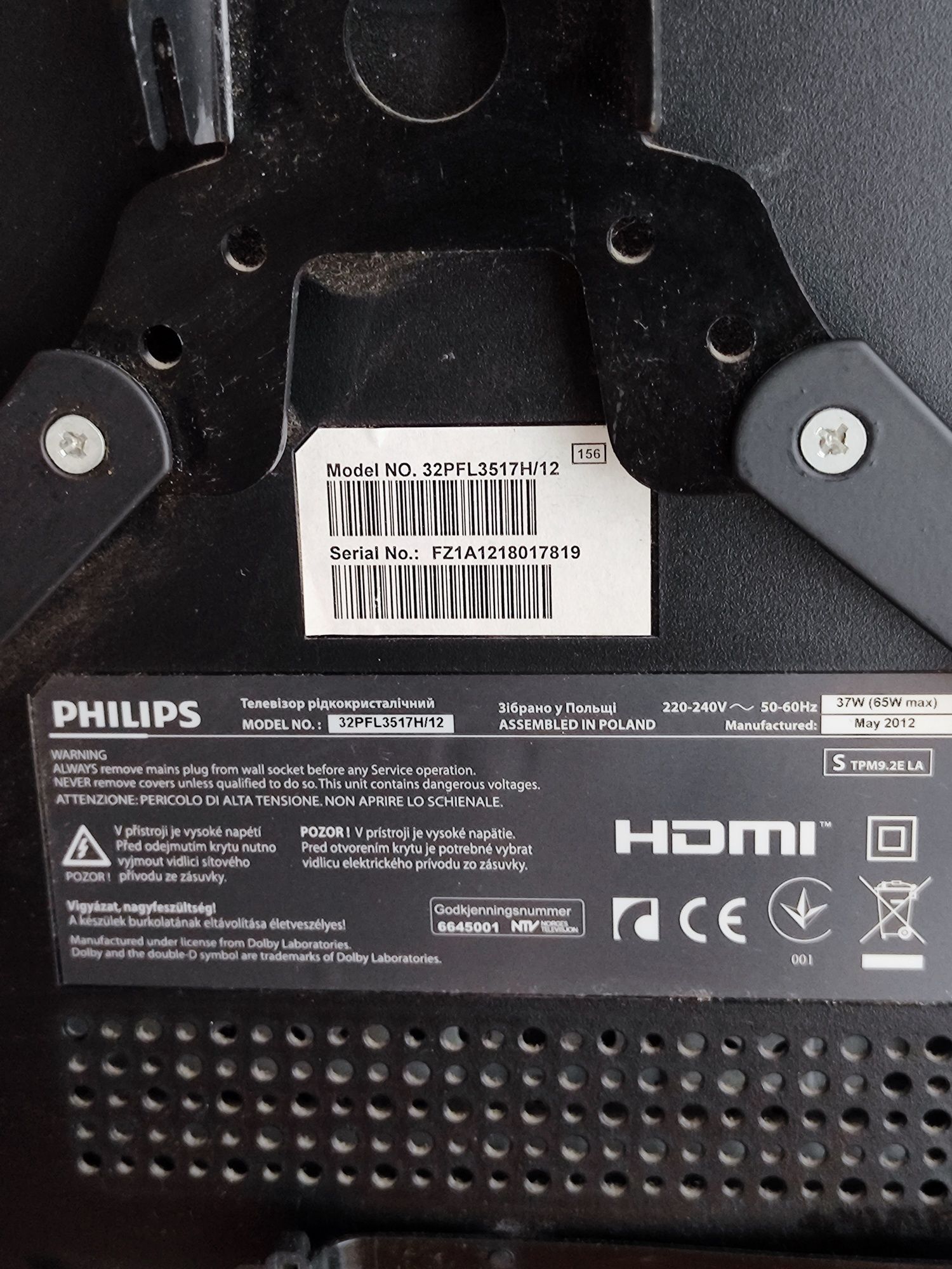 Телевізор Philips