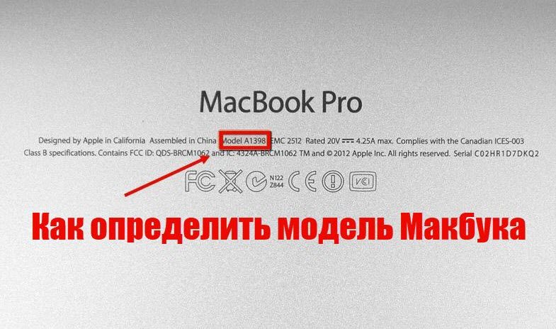 Болты винты нижней крышки MacBook Pro 13″ A1706,A1989  (2016-2019)
