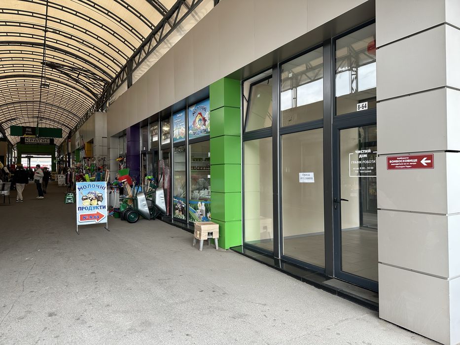 Оренда магазина 12м на ринку Термінал, Холодна гора.