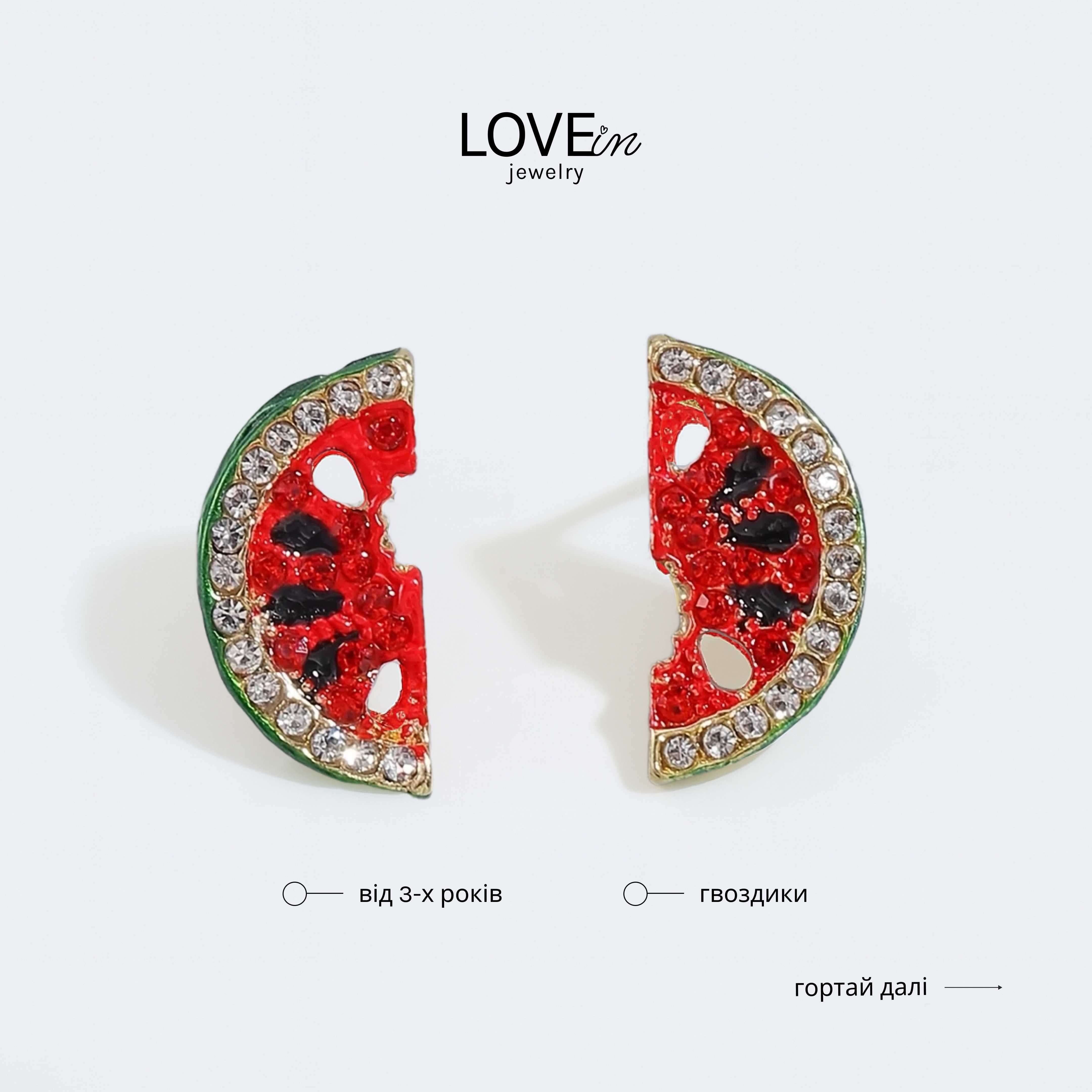 Сережки медичний сплав  -10%