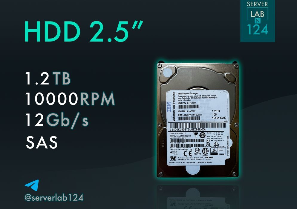 Серверні HDD жорсткі диски 2,5" 1.2TB 10K 12G SAS
