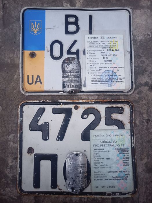 Днепр Мт по запчастям