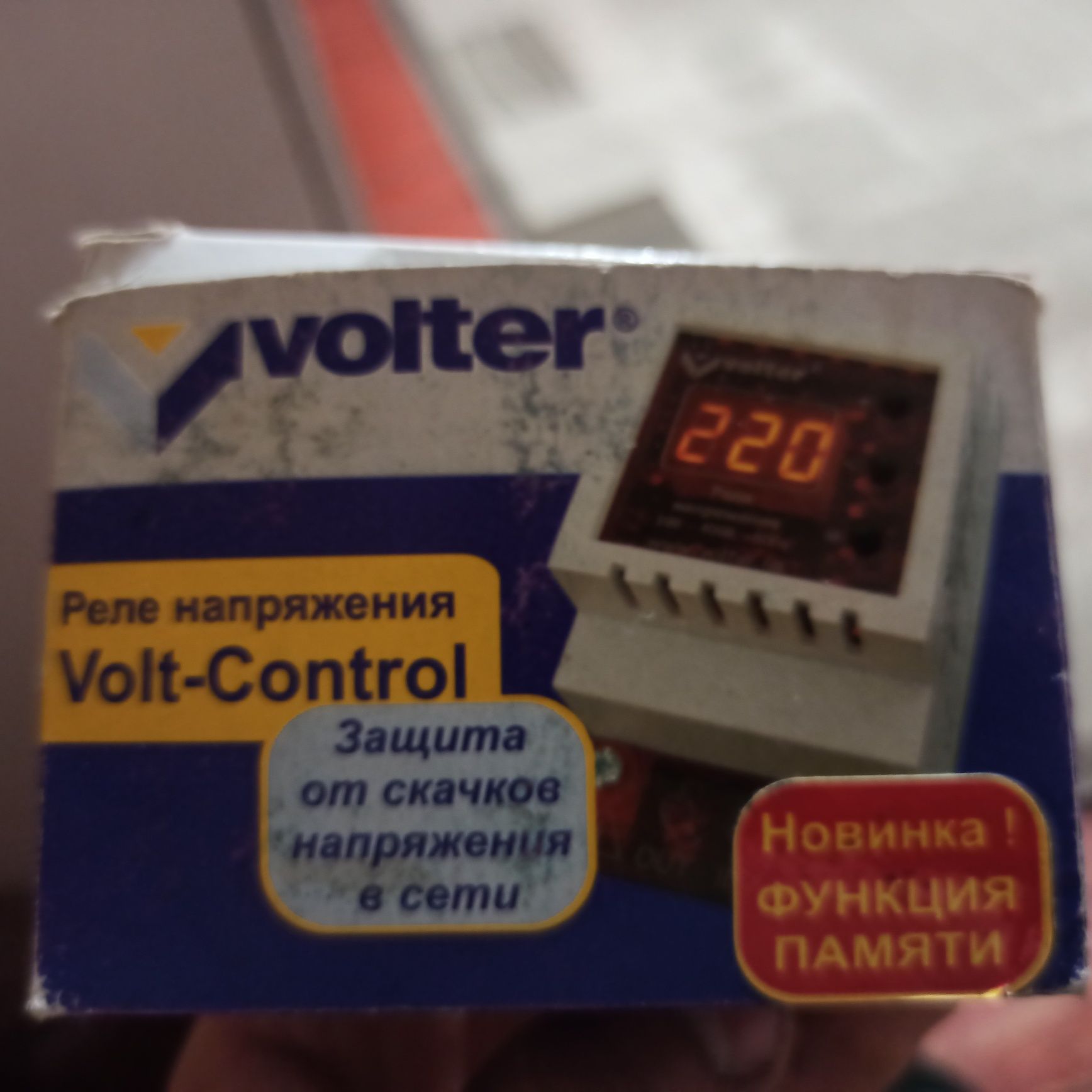 Реле напряжения volter