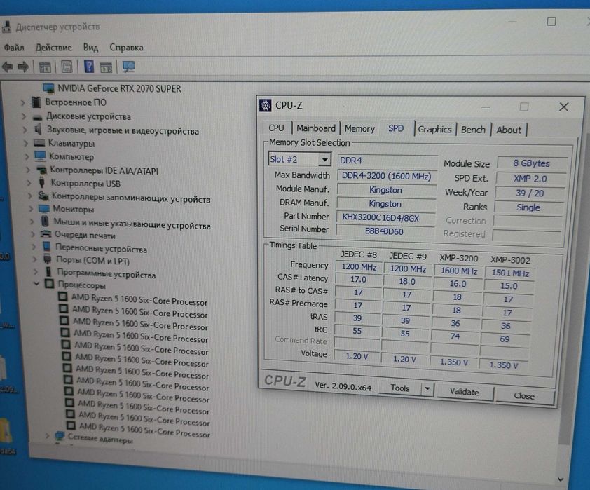 ПК на Ryzen 5 та RTX 2070 Super