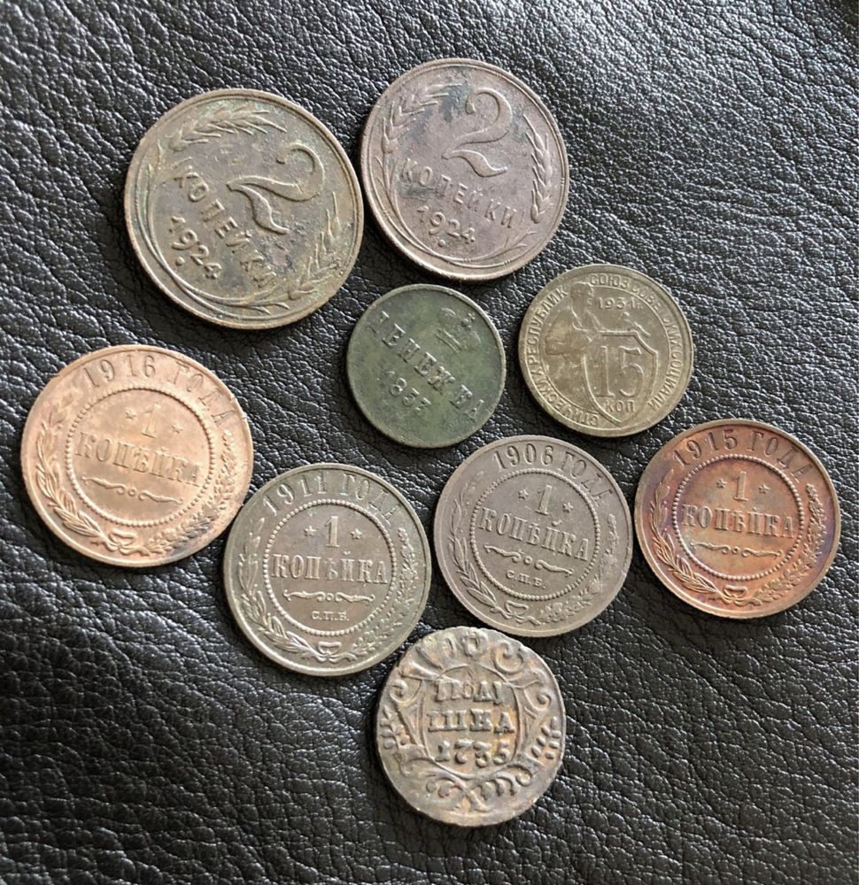 Монети мідні різні