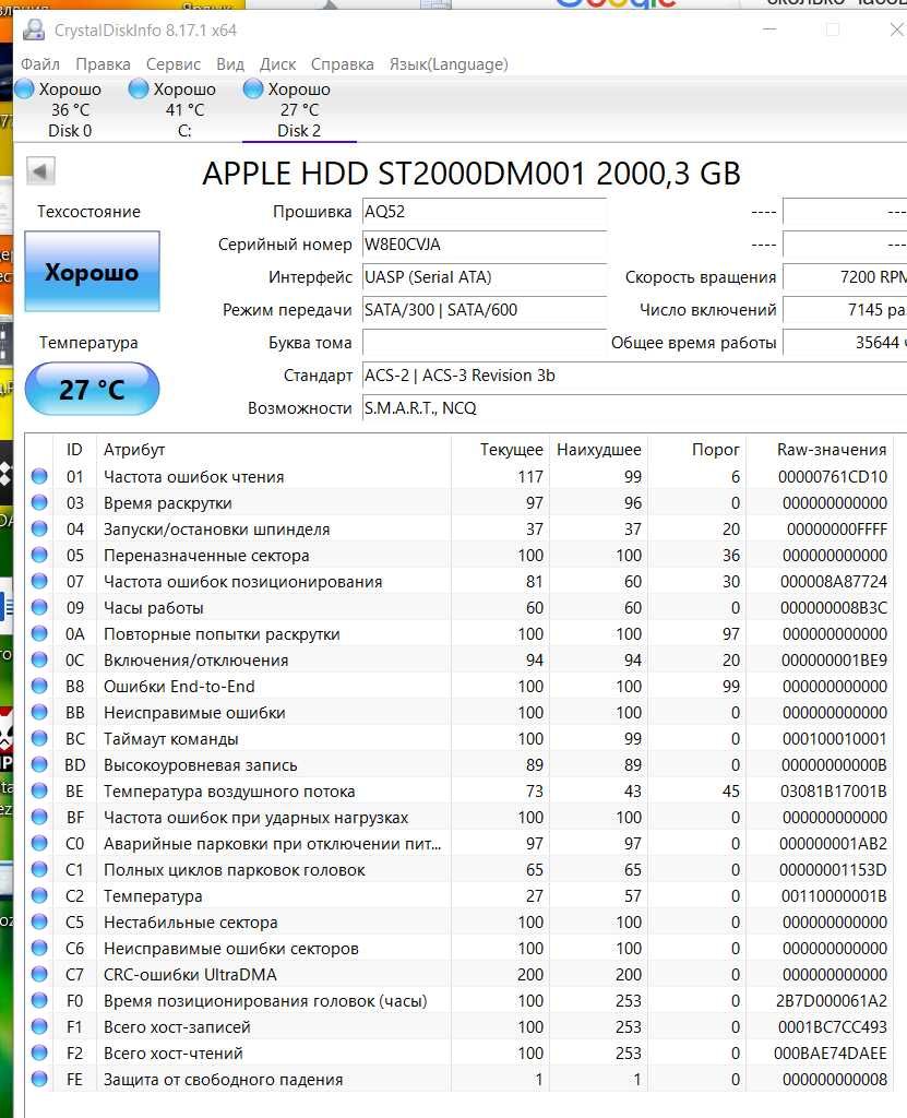 Apple AirPort Time Capsule A1470 WiFi роутер HDD 2tb ПРОФИЛАКТИКА NAS