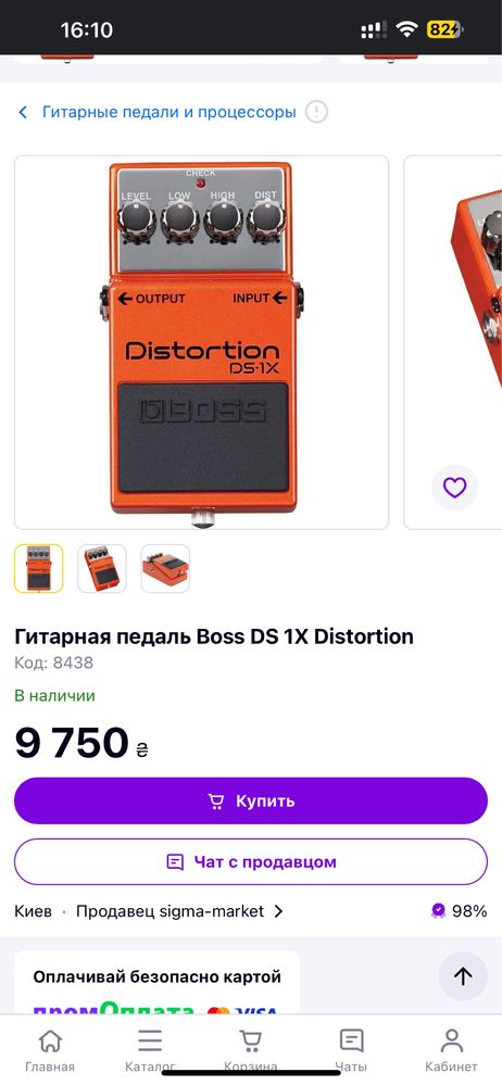 Boss DS 1x новая