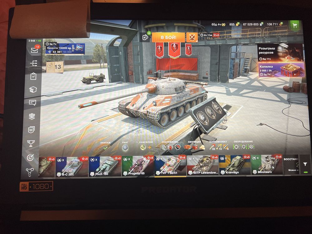 Продам аккаунт в wot blitz