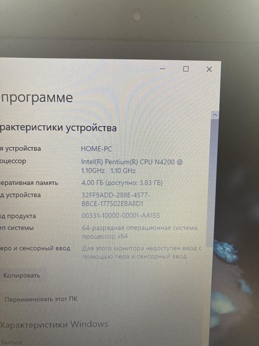 Ноутбук Lenovo IdeaPad 320-15IAP