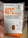 R407C 11.3кг R507A(10/11.3кг) R404(10.9кг)  R410A (11.3кг) R134A Фреон