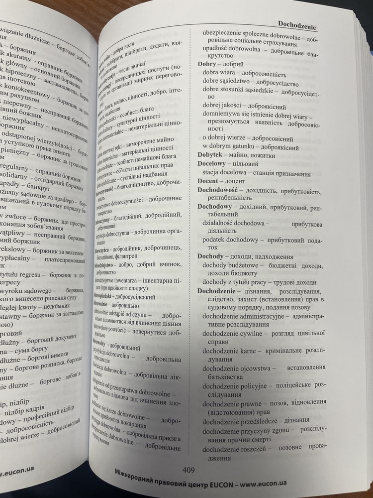 Українсько-польський, польсько-український словник