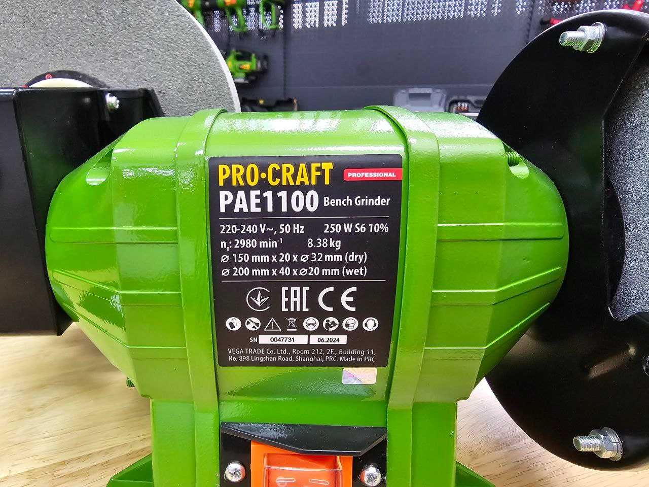 Двойное Комбинированное точило Точильный станок Procraft  Гарантия