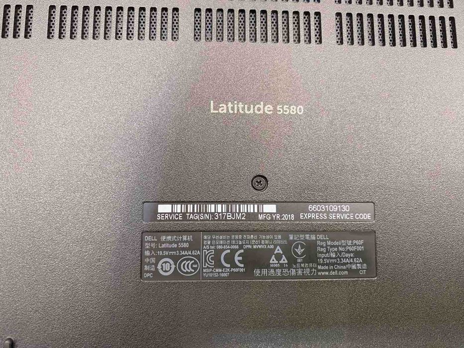 Dell Latitude 5580 i7 7820HQ 8/NvMe M.2 256gb