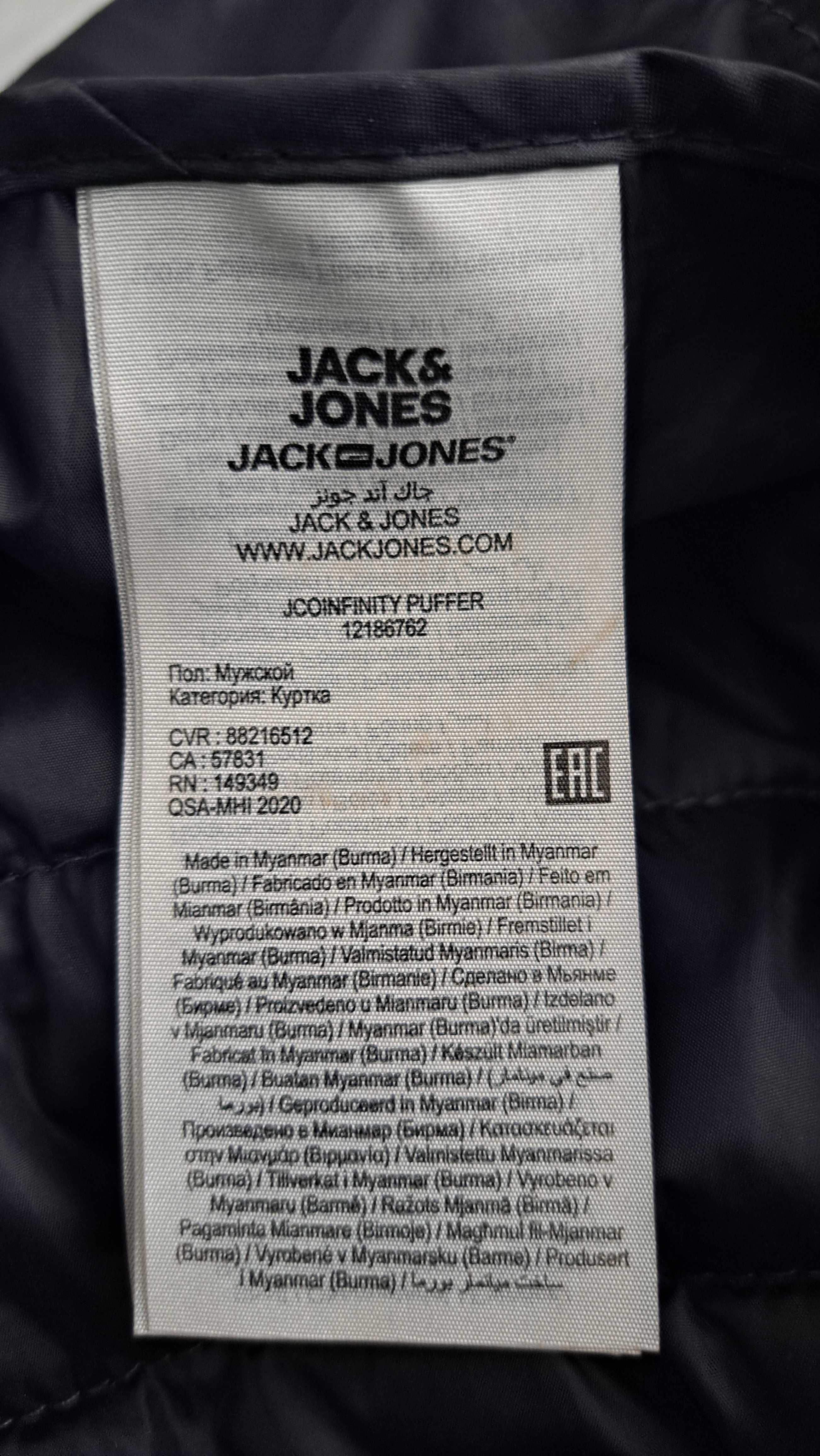 Jack&Jones -JCOINFINITY PUFFER-  Męska Lekka Kurtka Pikowana M