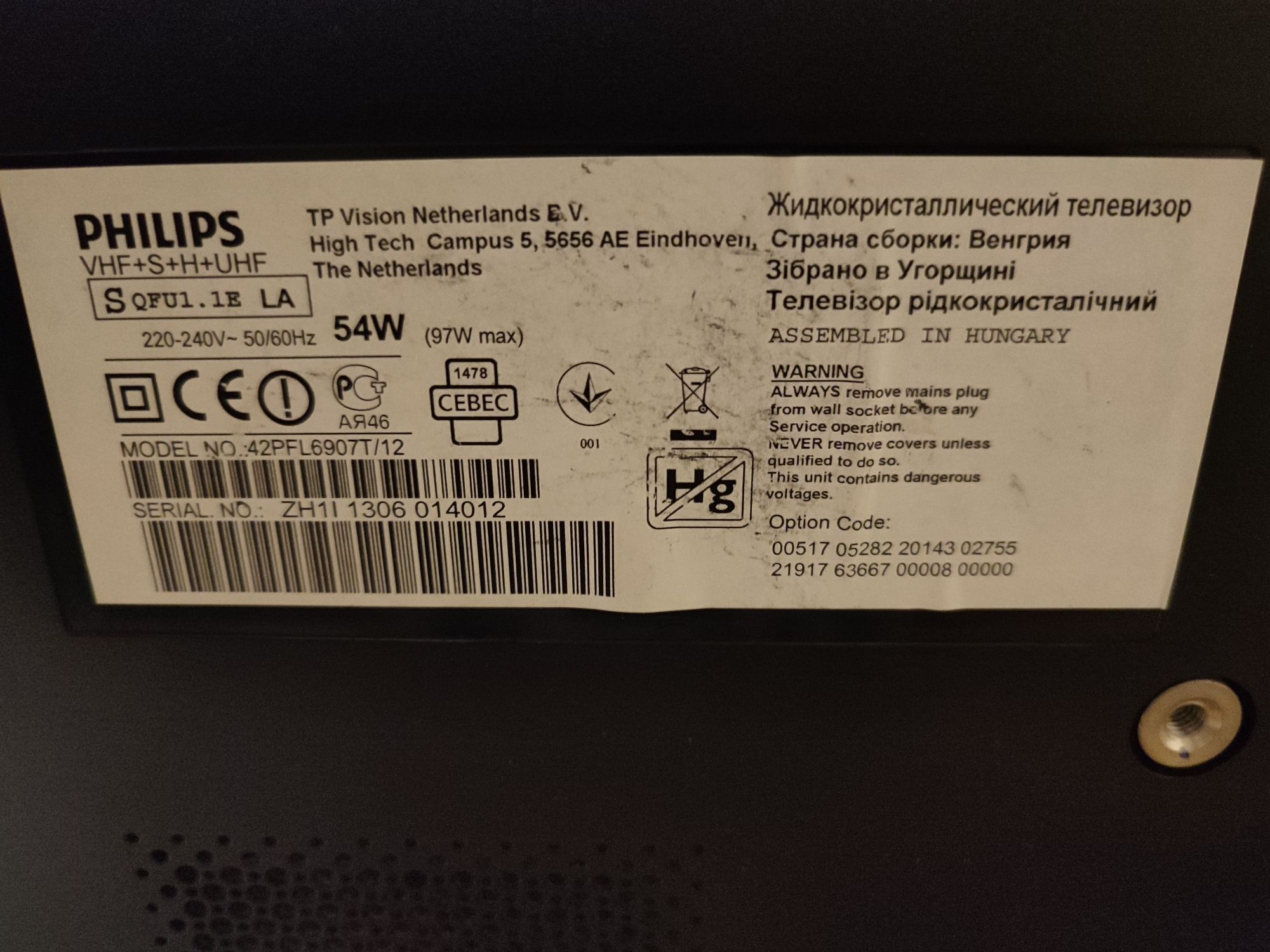 Телевізор Phillips Філіпс 42 Ambilight
