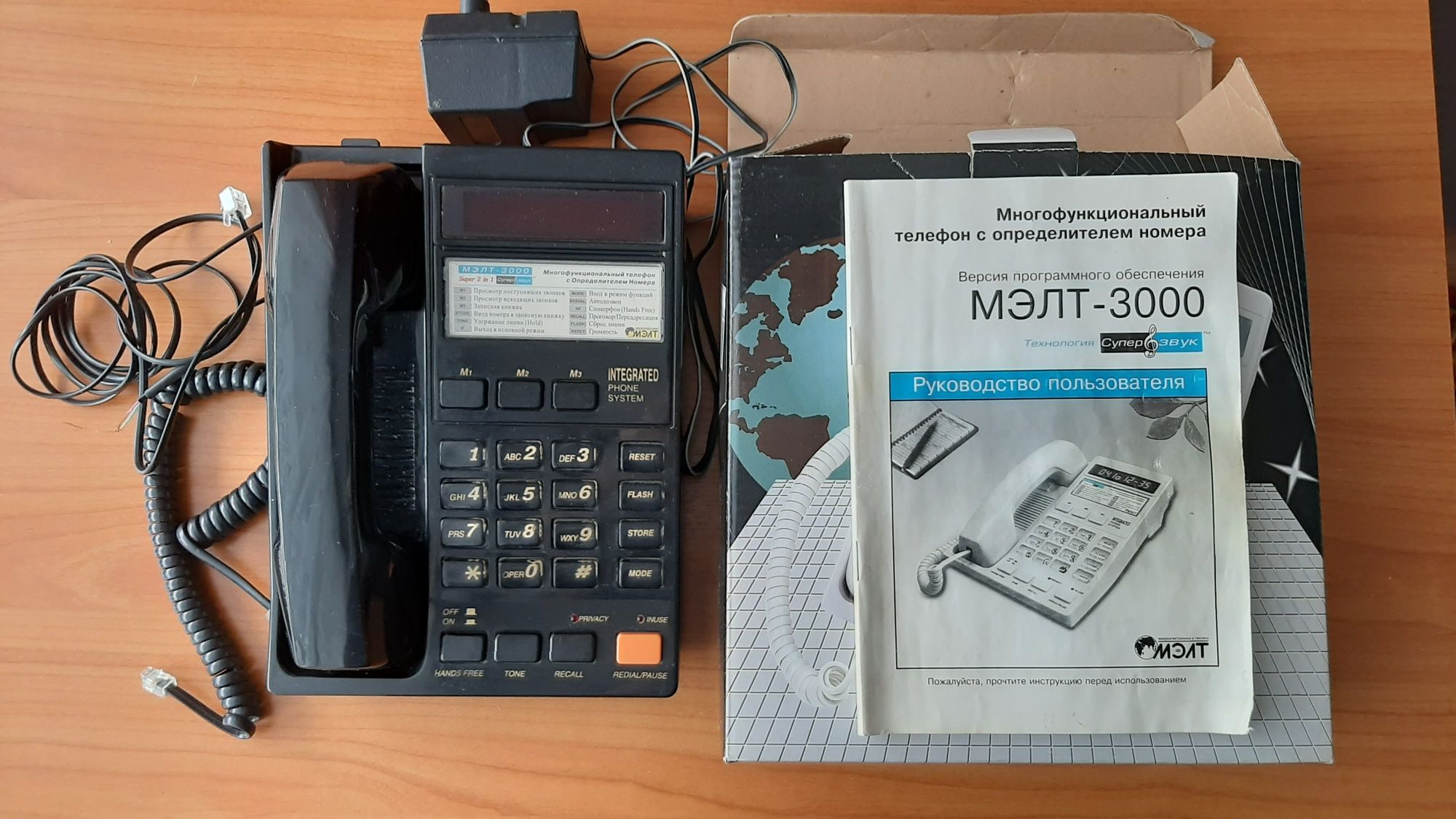 Телефон МЭЛТ- 3000