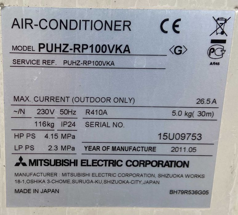 Кондиционер кассетный инверторный Mitsubishi 100 (до 100м2) гарантия