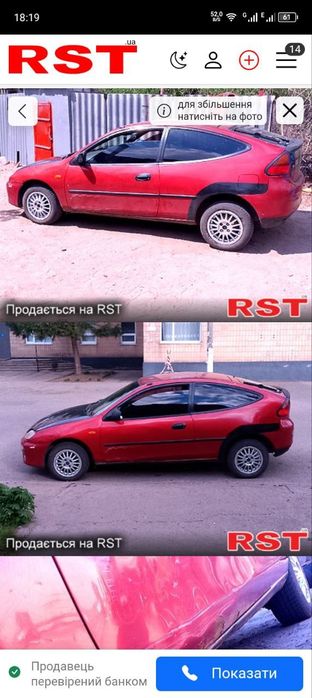 Продам обмен Мазда 323