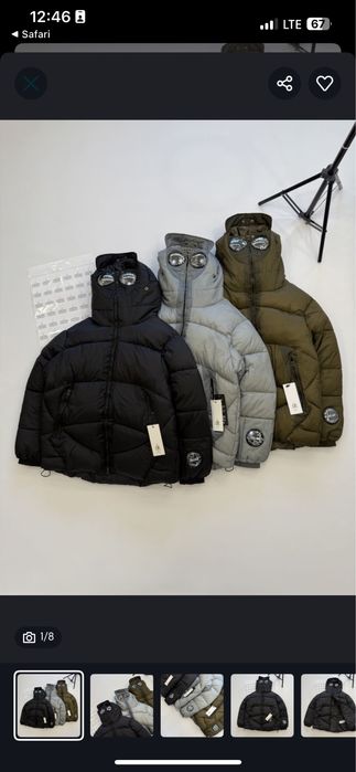 Пуховик C.P Company