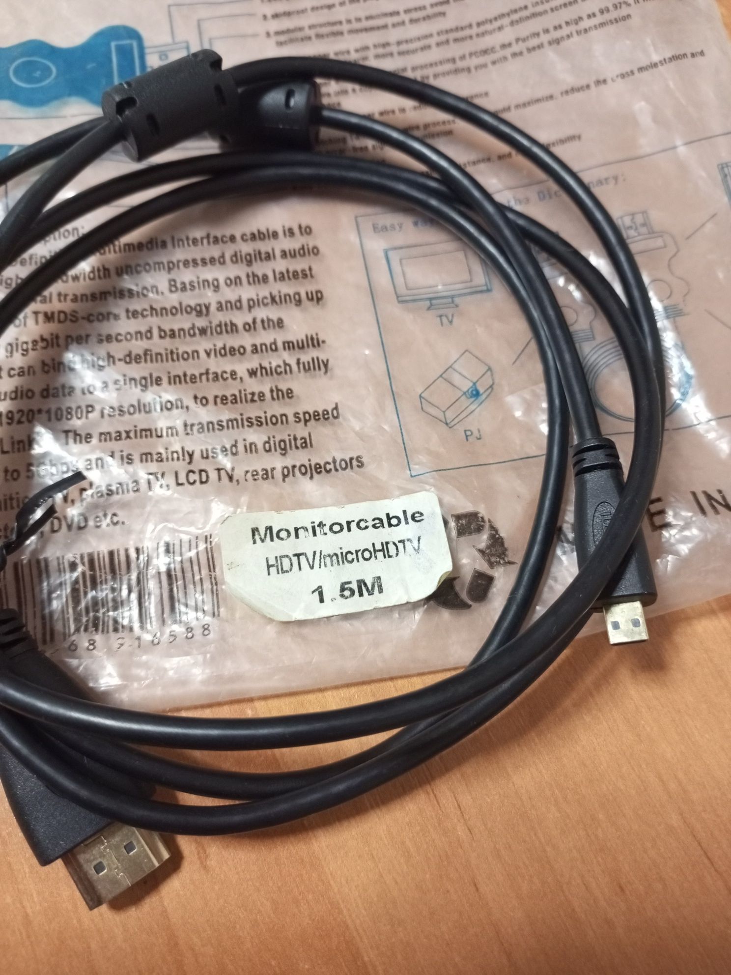 Кабель HDMI A - mini HDMI C  1.5 метра