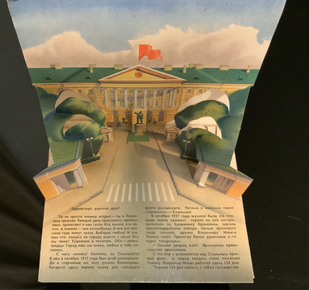 Дитячі книжки детские книги худ Ігнатов 1981 Веселка