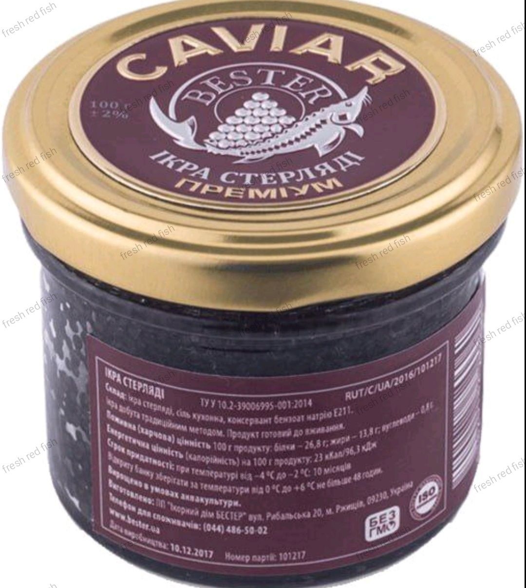 Ікра Гольця/Щуки Україна 250 gr
