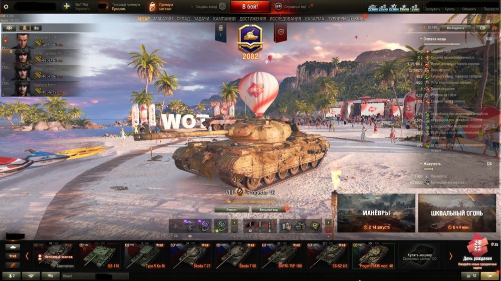 Продажа Акка //\\W._.0._.Т//\\