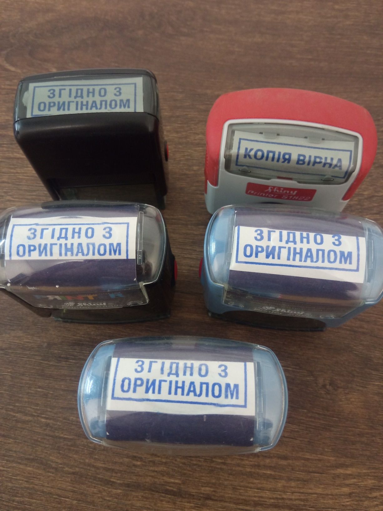 Датер з набором тексту,штамп, тродат,Colop, Shiny, оснастка