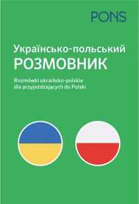 Rozmówki ukraińsko - polskie dla przyjeżdżających - praca zbiorowa