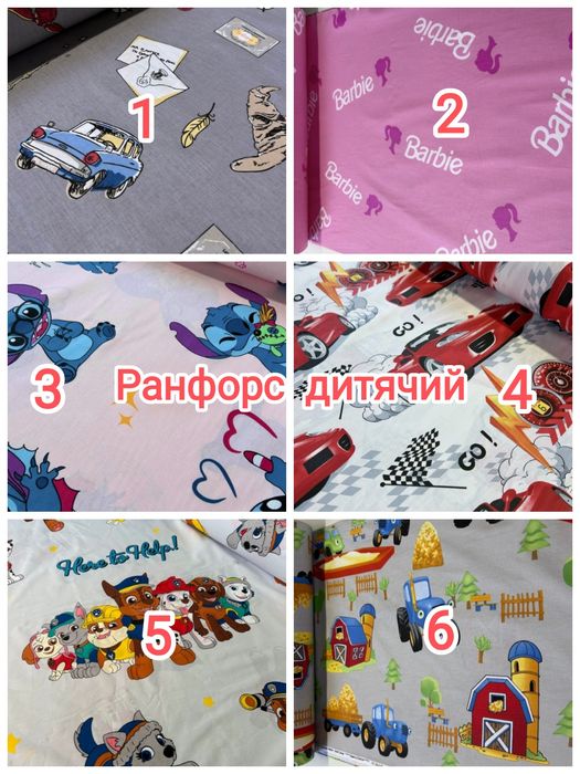 Постіль з турецької преміум тканини, 100% бавовна, ІНДпошиття