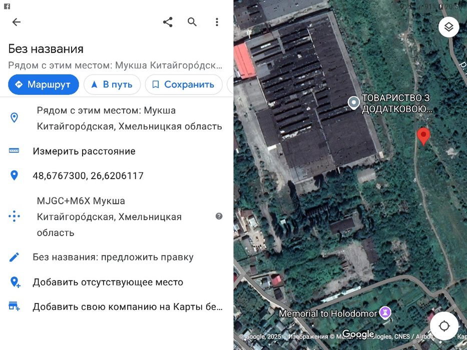 Земельна ділянка під забудову 7 соток Мукша-Китайгородська