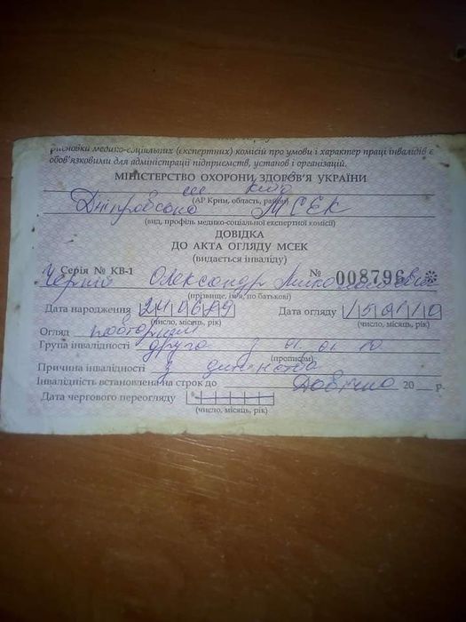 Кто сможет подарить