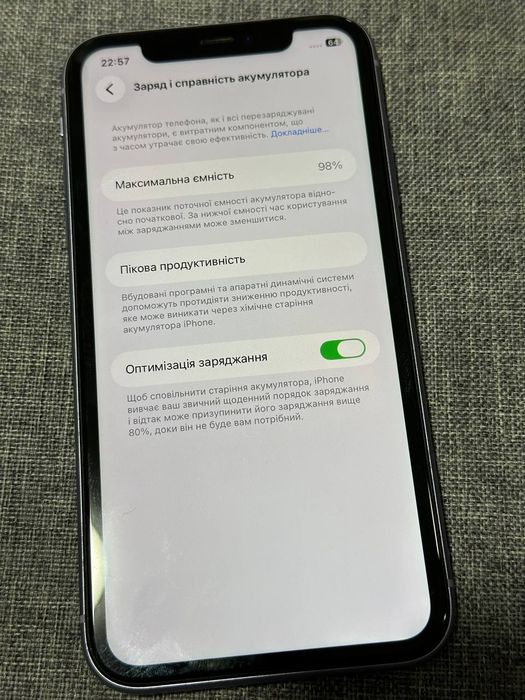 iPhone 11 128Gb neverlock 98акб.