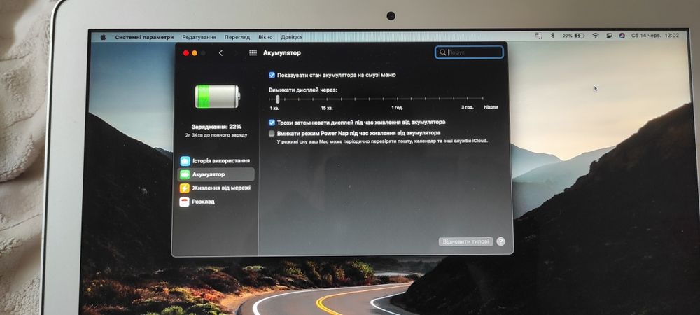 Apple MacBook Air A1466