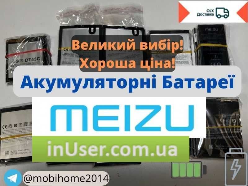 Аккумулятор Xiaomi Robot Roborock Vacuum Cleaner 1S BRR-2P4S-5200d