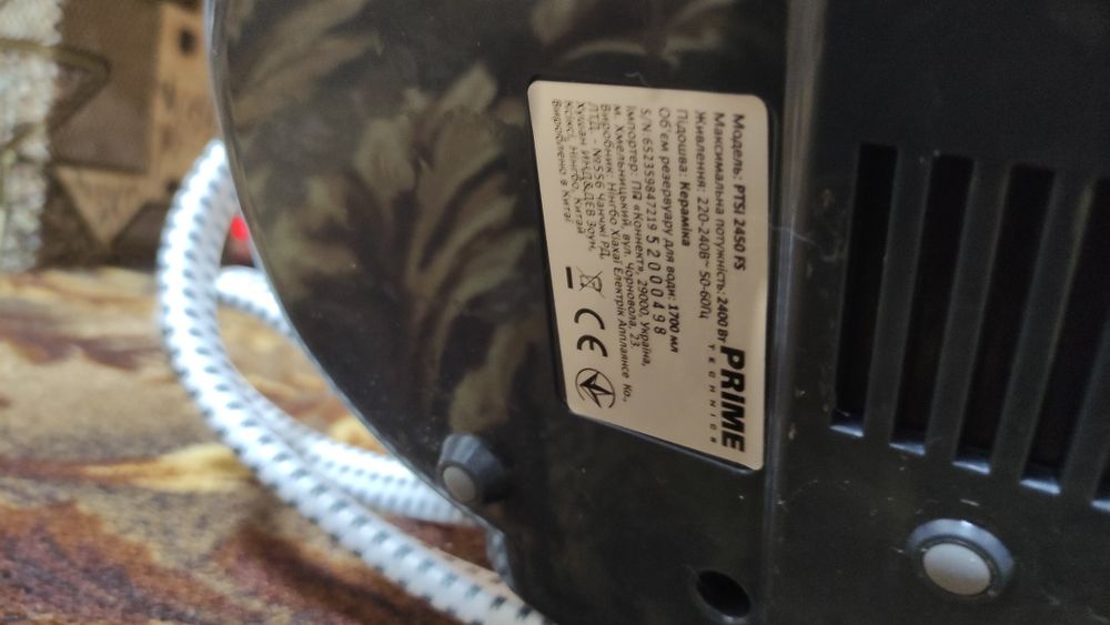 Утюг праска парогенератор prime ptsi 2450 fs