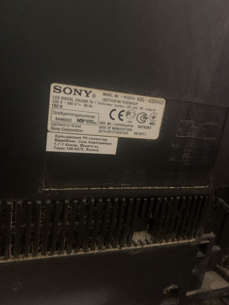 Телевизор Sony KDL-40BX20