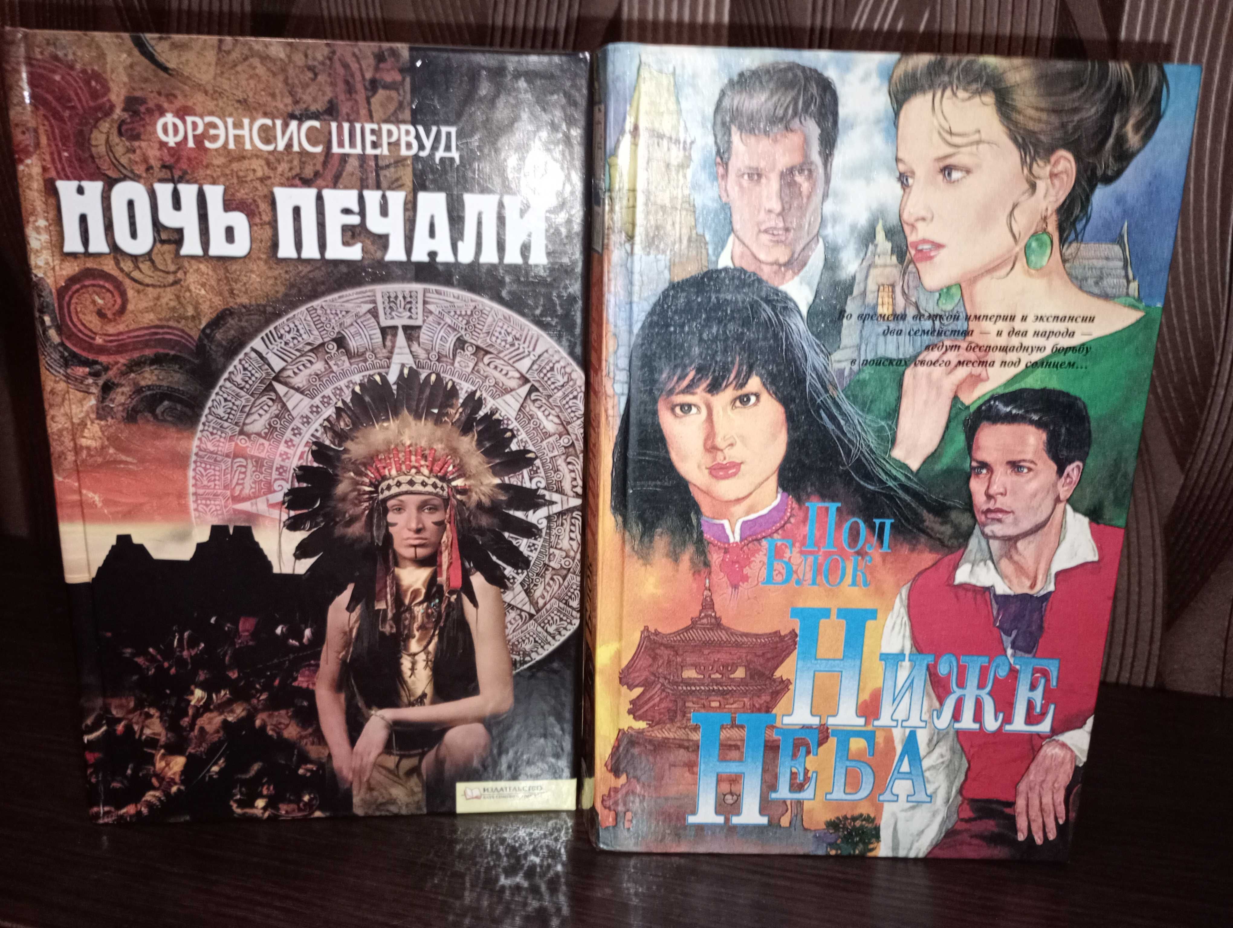 Любовный исторический роман - коллекция книг