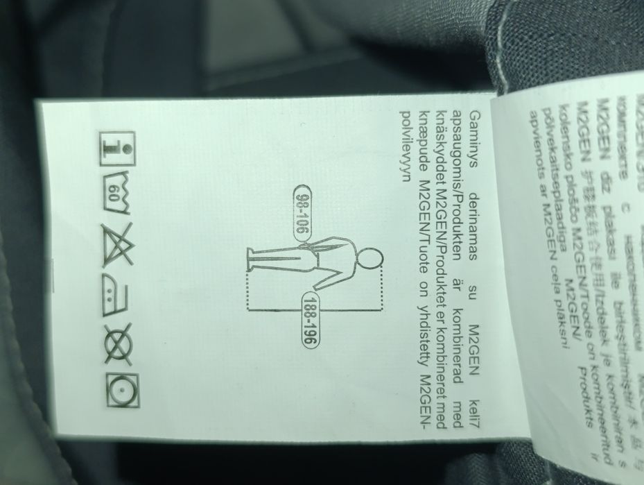 Штани нові без бірок