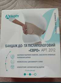 Бандаж,пояс до та після пологовий, після родовий , для вагітних