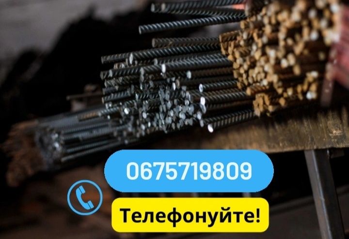 ЗНИЖКА! Арматура А500С. Металопрокат безкоштовна порізка