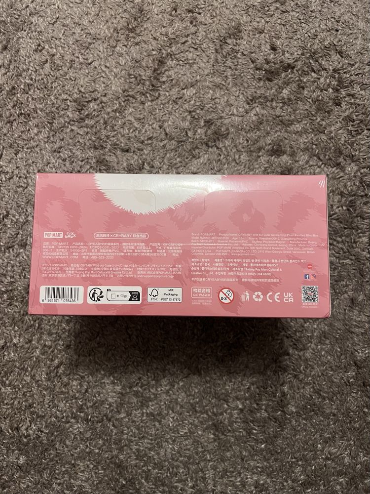 Pop Mart Cry baby Wild but cutie (6 blind box)