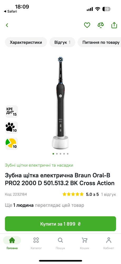 Oral-B Braun Зубна щетка электрическая