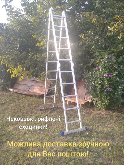 Алюмінієва драбина-трансформер в  гарному стані!