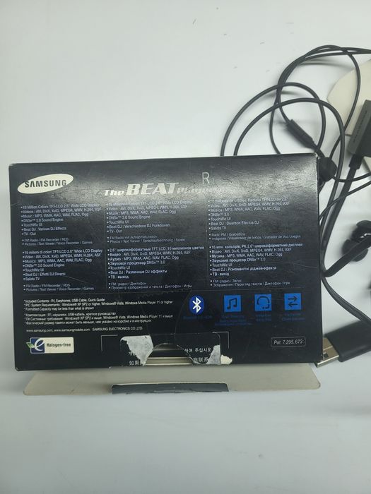 MP3-плеєр Samsung The Beat Player YP-R1