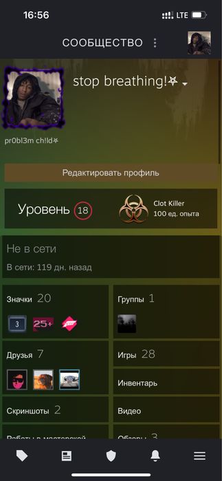 Продам Аккаунт Steam